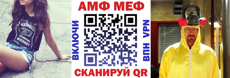 АМФЕТАМИН Розовый купить наркотик Неман