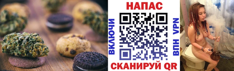 Cannafood марихуана  закладка  Неман 