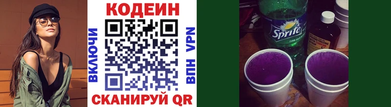 hydra вход  Неман  даркнет формула  Кодеиновый сироп Lean напиток Lean (лин) 