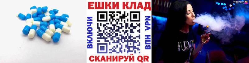 darknet телеграм  Неман  Экстази 300 mg  купить  