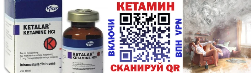 Кетамин ketamine  Неман 