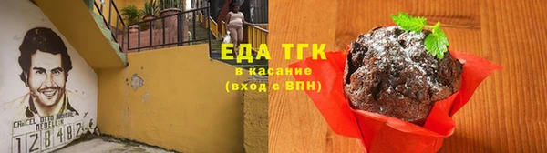 мдма Сатка