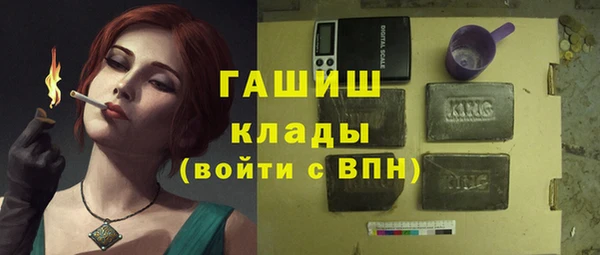 мдма Сатка
