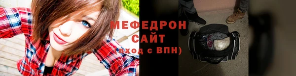 прущая мука Заволжск