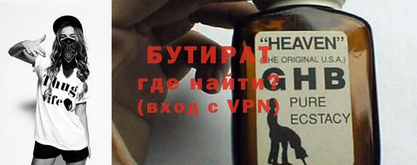 мдма Сатка