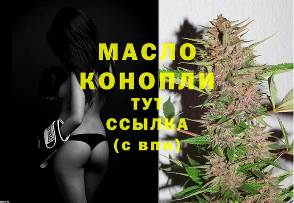прущая мука Заволжск