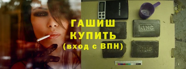 прущая мука Заволжск