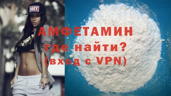 мдма Сатка