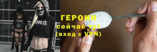 прущая мука Заволжск