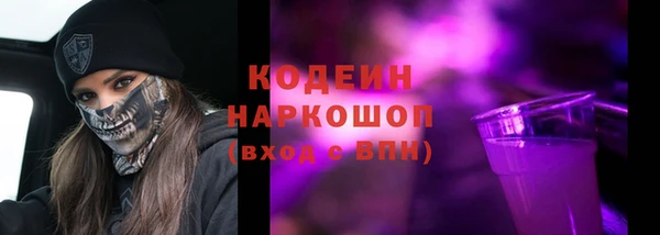 spice Заволжье