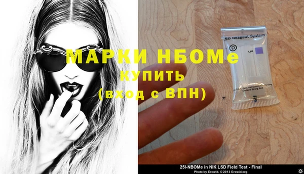 мдма Сатка
