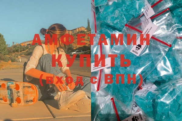 прущая мука Сафоново