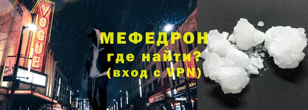крисы Ельня