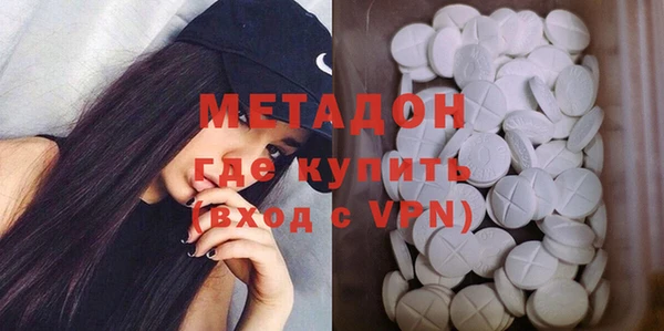 прущая мука Заволжск