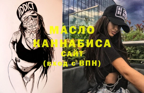 мдма Сатка