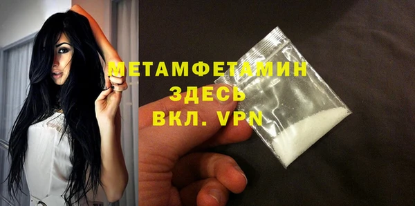 mdpv Елабуга