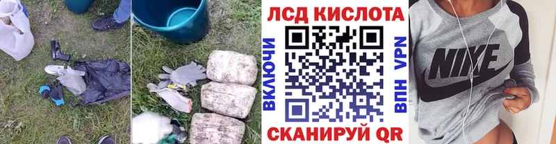 ЛСД экстази кислота  Неман 