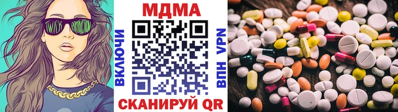 нарко площадка телеграм  Неман  МДМА VHQ 