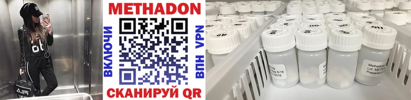 купить наркотики сайты  Неман  МЕТАДОН VHQ 