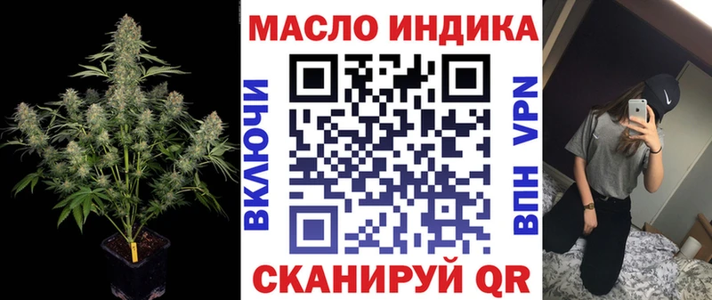 Дистиллят ТГК концентрат  Неман 